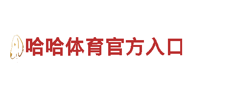 火爆游戏广告公司-立即联系牛宝体育娱乐网址！